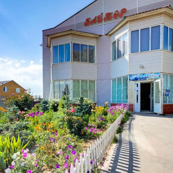 Baytor Guest House, Hotel in Altynarasan