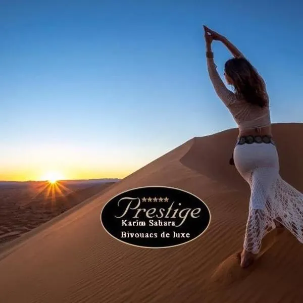 Karim Sahara Prestige, hotel en Zagora