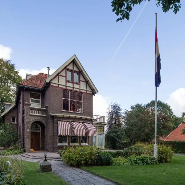 Burgers & Buitenlui，迪弗爾的飯店