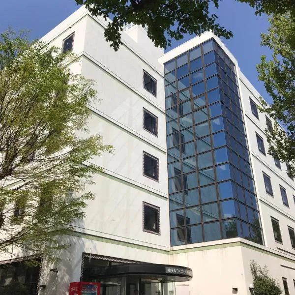 Hotel Tsukuba Hills Umezono: Tsukuba şehrinde bir otel