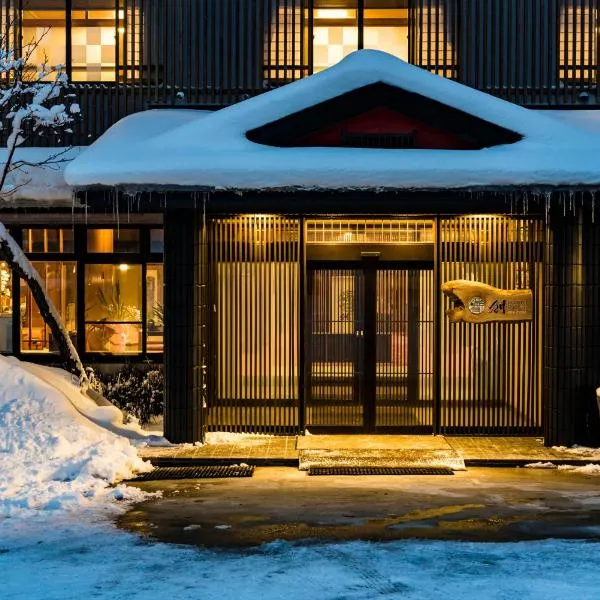 Meitoya So, hotell i Zao Onsen