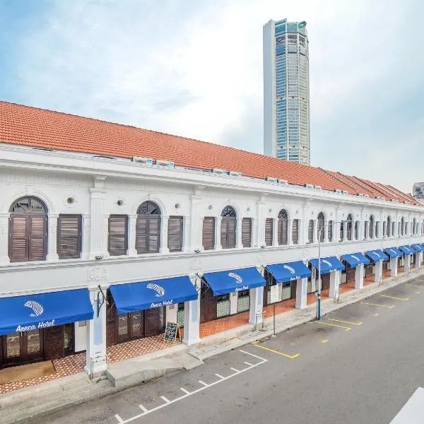 जॉर्ज टाउन में, होटल Areca Hotel Penang