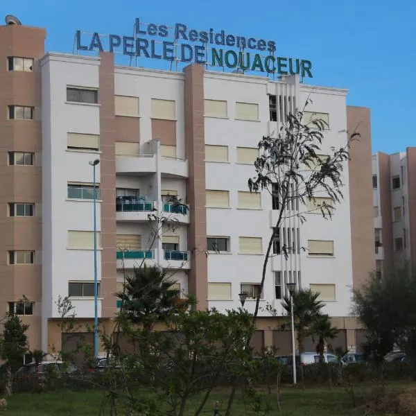 Comme à la maison 1, hotel em Nouaseur