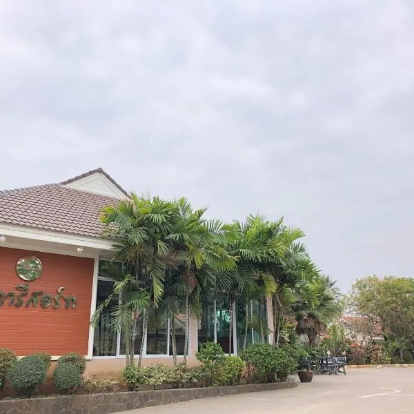 Soda Resort, hotel in Kamphaeng Phet