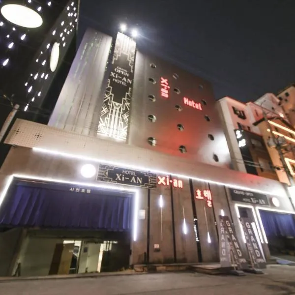 Xian Hotel, hotel di Cheongju