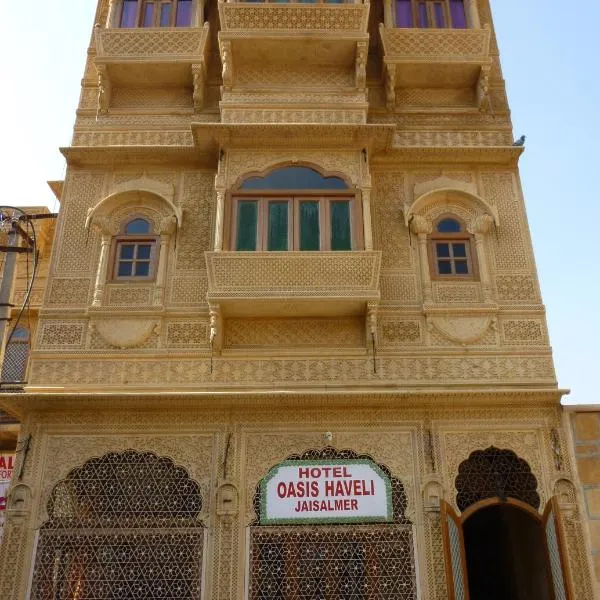 Hotel Oasis Haveli，齋沙默爾的飯店