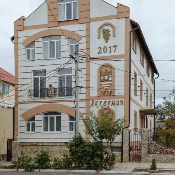 Бутик 2017, Hotel in Sergejewka