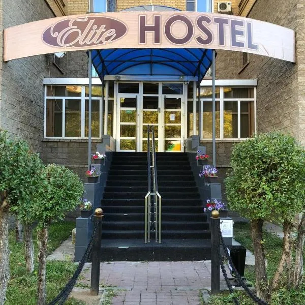 Elite Hostel, hotel in Astana