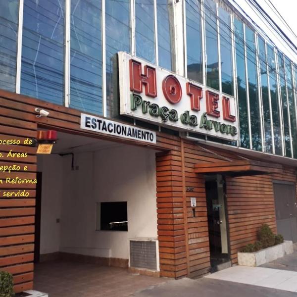Hotel Praça da Árvore - São Paulo Expo