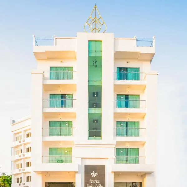 Intouch Riverside Hotel, hotel i Pakxe