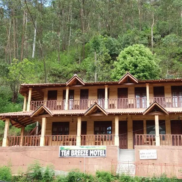 Tea Breeze Motel, hotel in Adams Peak