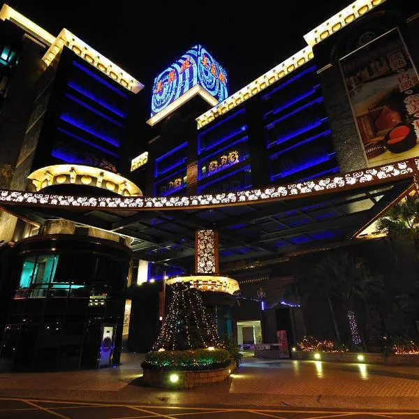 Merry Day Motel Zhonghe Branch、中和区のホテル