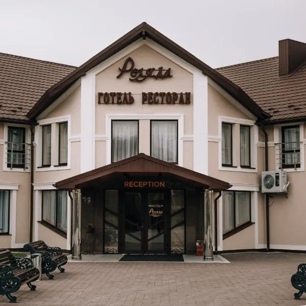 Роляда, hotel en Tysmenytsya