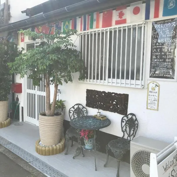 Guesthouse Siam, hotel v Osace