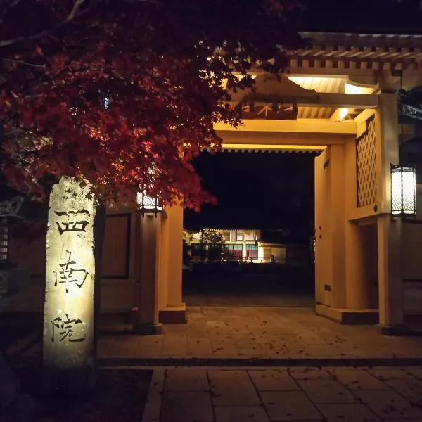 Koyasan Shukubo Sainanin, hotel di Koyasan