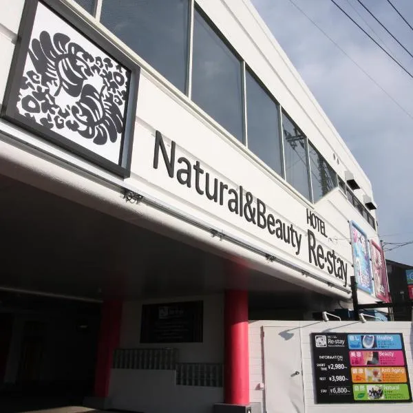 Restay Utsunomiya (Adult Only), hotel v destinaci Ucunomija