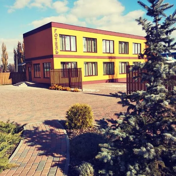 Смерекова хата, hotel v destinaci Pavlohrad