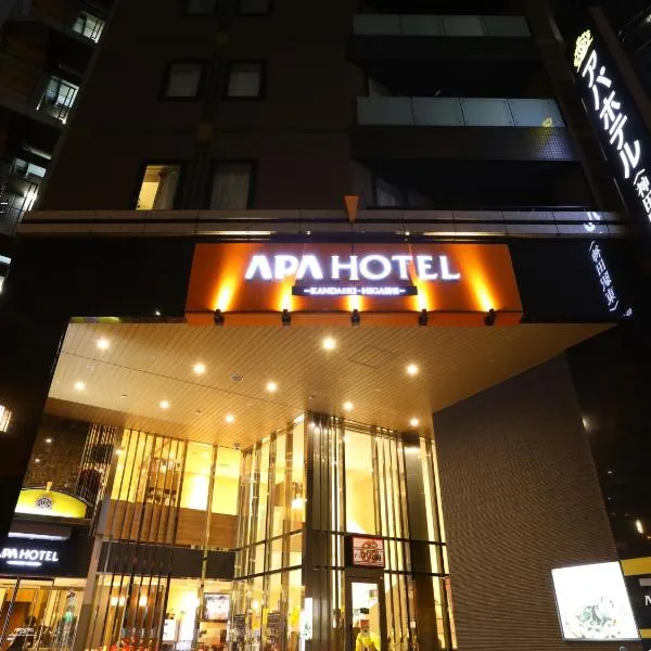APA Hotel Kanda Ekihigashi, hotel v Tokiu