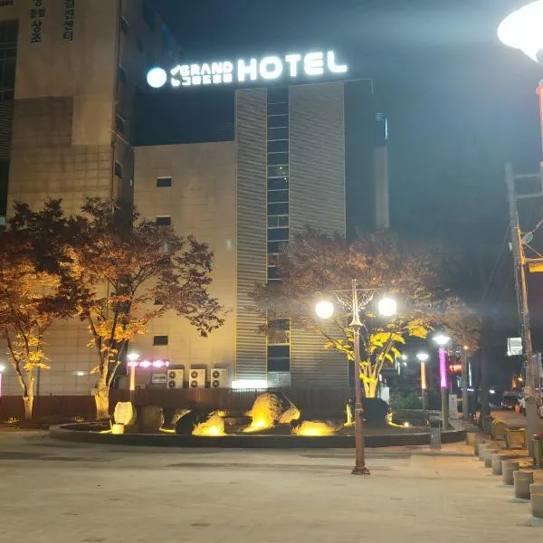 New Grand Hotel, hotell sihtkohas Daegu