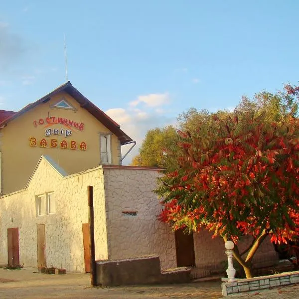 Zabava Guest House, hotell i Khomyakuvka