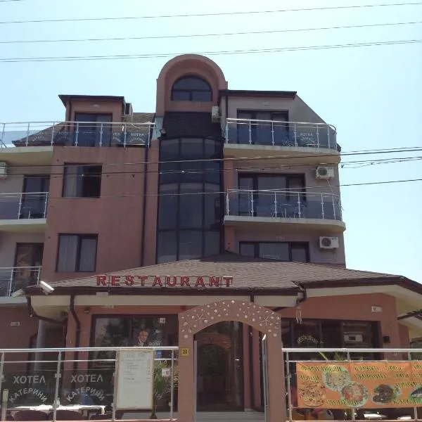 Hotel Katerini, hotel em Rezovo