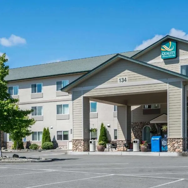 Quality Inn & Suites Sequim at Olympic National Park，史魁恩的飯店