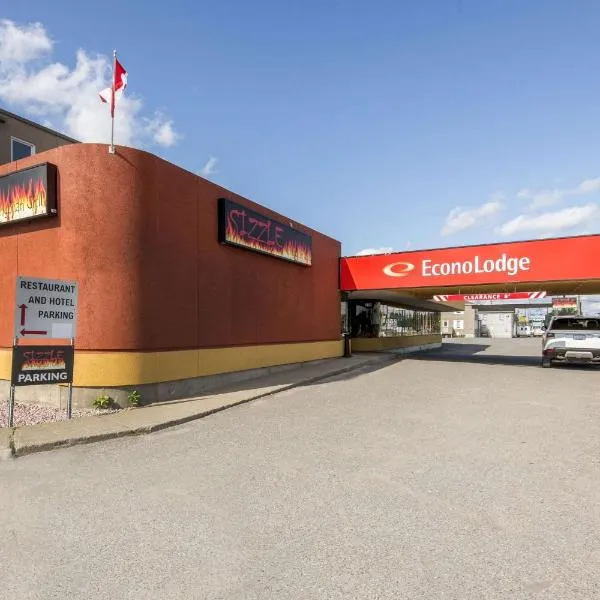 Econo Lodge Sudbury, отель в Садбери