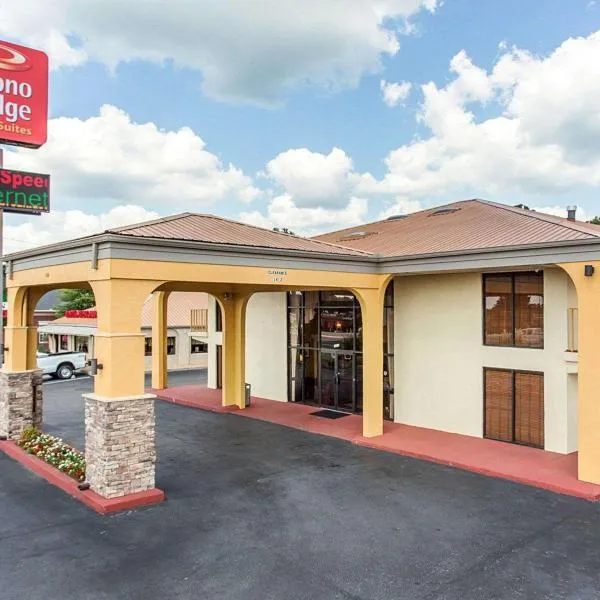 Econo Lodge Inn & Suites, hotel in Brooks