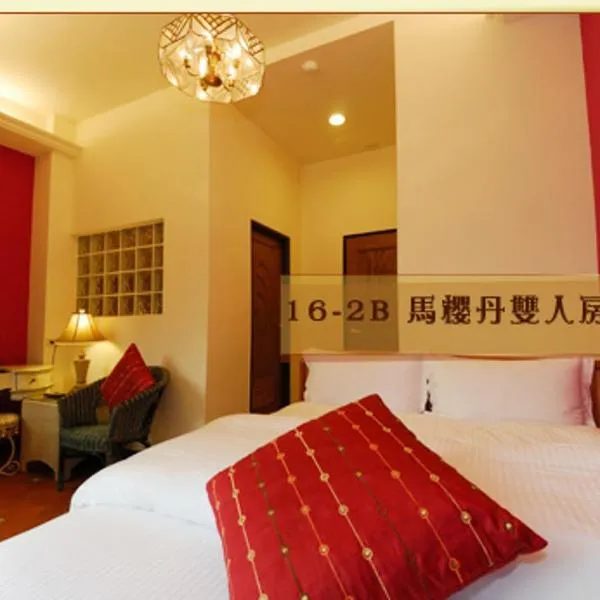 Hsitou Man Tuo Xiang Homestay, hotell sihtkohas Lugu