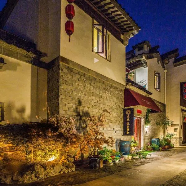 Floral Joy Hotel · Family Villa Nanjing, hotel en Nankín