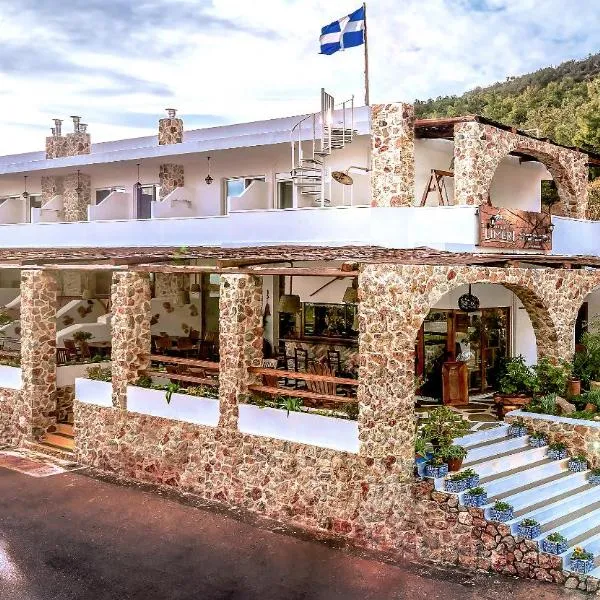 Limeri Traditional Guest House, hotel v destinaci Monólithos