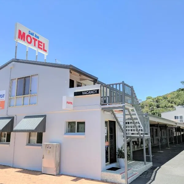 Sail Inn Motel – hotel w mieście Yeppoon