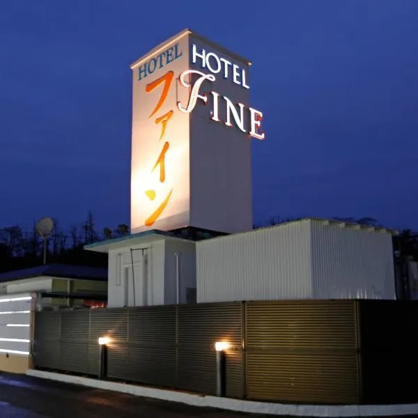 Hotel Fine Tottori Sakyu - Adults Only, hotel v destinaci Tottori