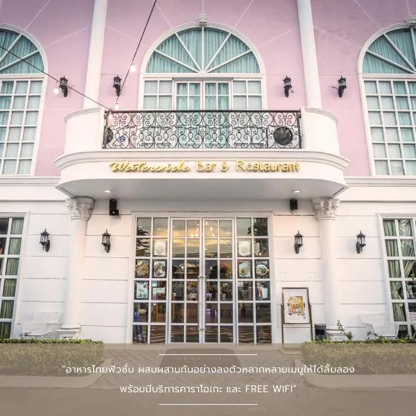 Westgate Residence Hotel, hotel v destinaci Ban Bang Kho