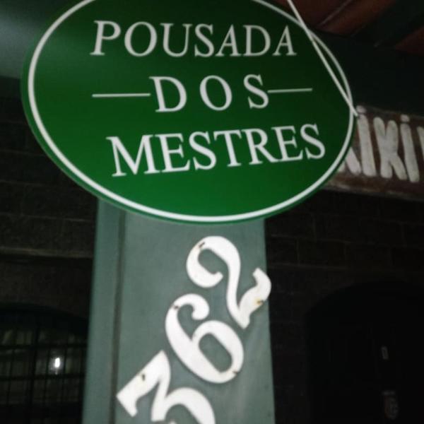 Pousada dos Mestres Café da manhã cortesia