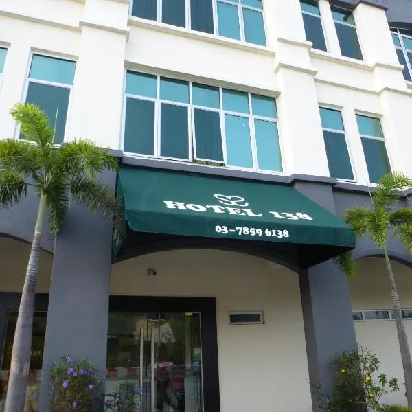 Hotel 138 @ Subang, hôtel à Shah Alam