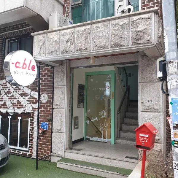 エイブル ゲストハウス ホンデ（Able Guesthouse Hongdae）、ソウルのホテル