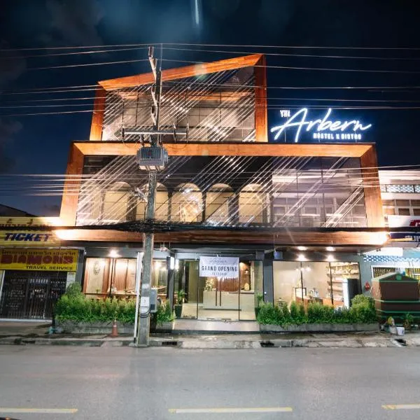 The Arbern Hotel x Bistro - SHA Extra Plus