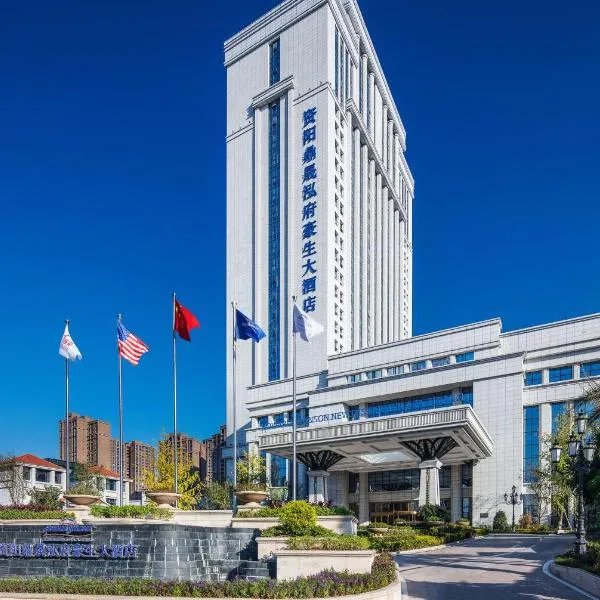 Howard Johnson New District Plaza ZiYang, hotel in Ziyang