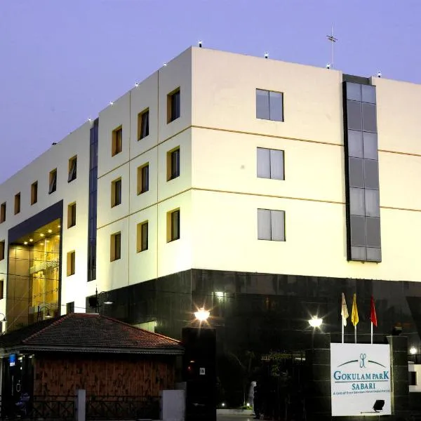 Gokulam Park Sabari-Siruseri SIPCOT, hotel in Mambakkam