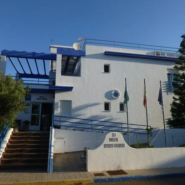 Hostal Puerto Genovés, хотел в Сан Хосе