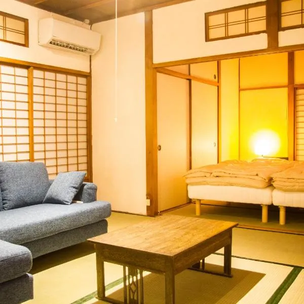 Engawa, hotel v destinaci Tonosho