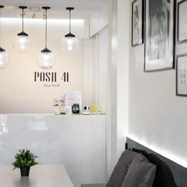 POSH 41 โรงแรมในศาลายา