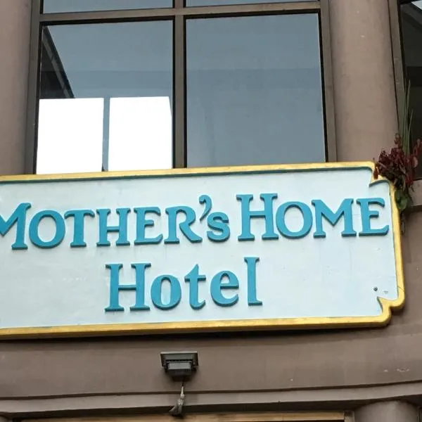 Mother's Home Hotel – hotel w mieście Nyaung Shwe