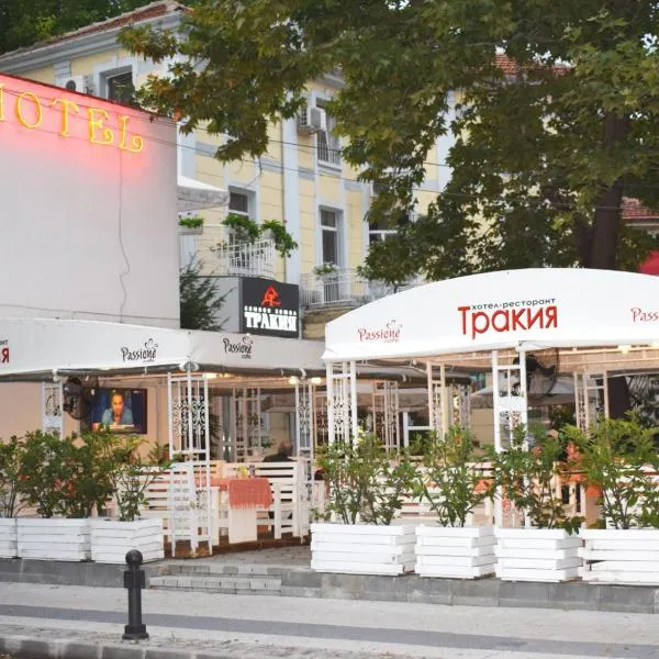 Hotel Trakia, hotel a Plovdiv