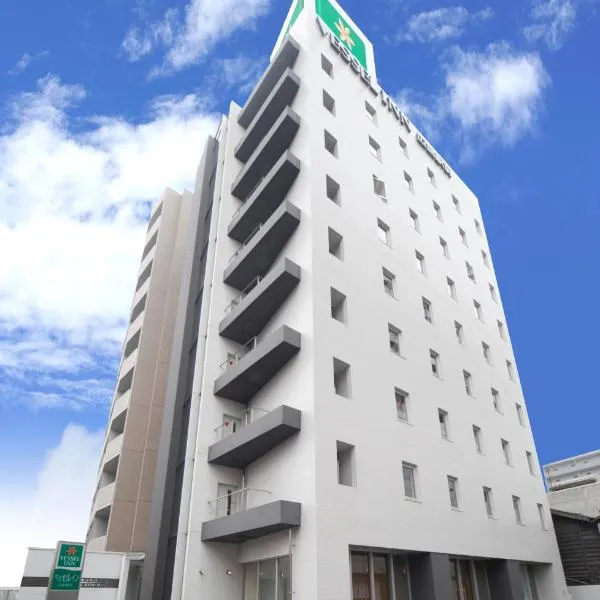Vessel Inn Hiroshima Ekimae, hôtel à Miyahara