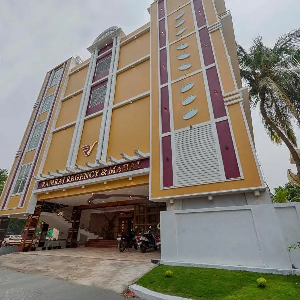 Hotel Ramraj Regency, khách sạn ở Eraniel