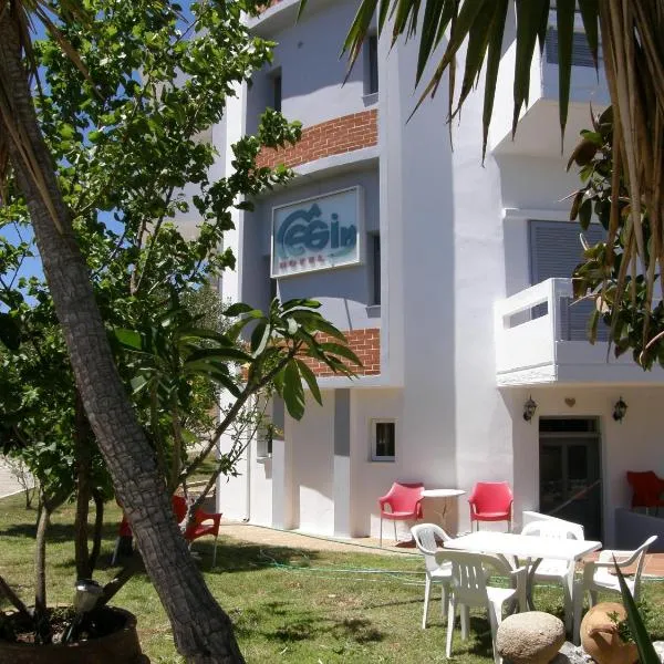 Megim Hotel, hotel in Azoyirés