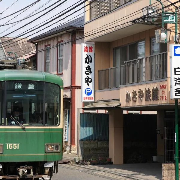 Kakiya Ryokan, hotel v destinaci Kamakura