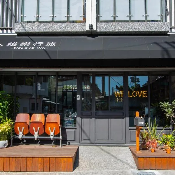 We Love Inn, hotel v destinaci Chua-lien